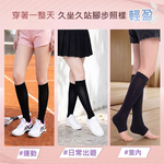 【D&G】2入組-健康露趾中筒襪(DL1082 機能襪 壓力襪 彈力襪 美腿襪), 黑色*2, large