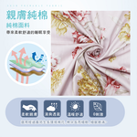 FITNESS 精梳棉雙人加大七件式床罩組-嫚花沁語-粉, , large