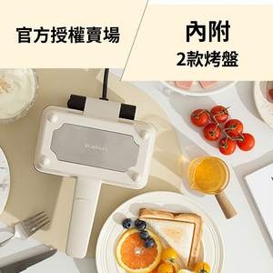 [Vitantonio] 小V 雞蛋仔&熱壓三明治機VEH-10B-I