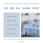 【帕瑪PAMA】3M 40S 50%萊賽爾纖維床包組-希語, , large