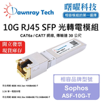 【Dawnray】Sophos ASF-10G-T Compatible Copper Module Transceiver Module RJ45 Module mini-GBIC 10G CAT6A/CAT7 RJ45 30m Hot-Pluggable 3.3V Single Voltage, , large
