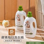 【多益得】ALL Clean 酵素每日洗衣精1000ml箱購優惠/, , large