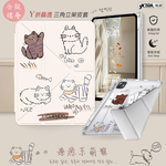 VXTRA 療癒萌寵 2026 iPad Air8 11吋 M4 Y折晶透 防摔三角立架皮套 含筆槽(傲嬌喵), , large