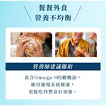 【葡萄王】 超級魚油369複方軟膠囊120粒 (Omega369), , large