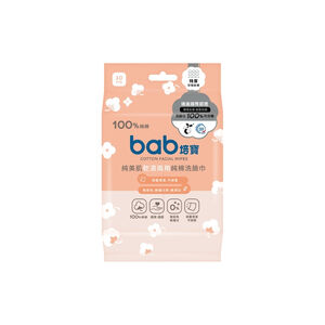 bab Cotton Facial Wipes- 10 Pcs