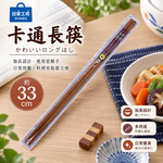 【HIYASU日安工坊】卡通長筷, , large
