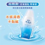 水潤肌超保濕水感防曬露, , large