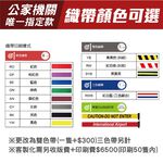 臺灣製造 萬向不鏽鋼紅龍柱(U型底盤收納款) RS-A2DU織帶長200公分 經濟型 可換色 不銹鋼紅龍柱 伸縮圍欄, , large