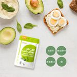 [naturgy]Algae Calcium+Black yeast fermentation, , large
