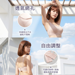 【伊柔 EVEROY】透氣無鋼圈防走光輕運動M-3XL內衣 W013-31 粉, , large