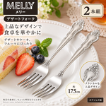 【HIYASU日安工坊】歡樂點心叉2入組, , large