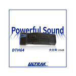 【美國 ULTRAK】高分貝多功能電子哨 -警戒紅, 警戒紅, large