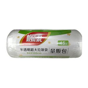 楓康超大垃圾袋量販包45入-透明 86x100cm