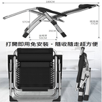 零重力躺椅 折疊椅(加粗雙方管/強化卡扣/鋼管支撐)摺疊椅/躺椅/折疊床/休閒椅, , large