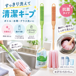 【HIYASU日安工坊】抗菌水杯清潔刷, , large