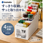 【HIYASU日安工坊】四格梯形收納盒 M-白, , large