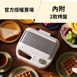 [Vitantonio] 小V多功能計時鬆餅機VWH-600B-I