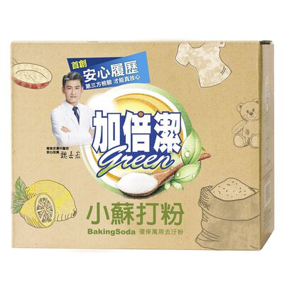 加倍潔小蘇打粉-2.4Kg