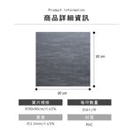 台灣現貨【澄境】無痕地板貼底料(90*90公分)  不破壞地板  租屋必備 防潮 地板保護墊 更換便利 G001 台灣製, , large