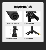 【山水之寶】National Geographic 國家地理 磁吸『迷你自拍棒＋三腳架』三合一多功能設計 支援自拍棒／腳架／快門握把 收納最小11cm, , large