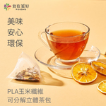 Combo Set of FOODHO Digestion Tea 10 tea bags with Lychee Enzyme Drink, , large