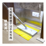 [百鈴]髒會滅大板鯊鋸齒不沾手夾布拖+清潔布x2條(平拖/免沾手/大板/吸水/乾濕兩用/除塵/地板清潔), , large
