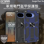 GCOMM Pixel 10a 軍規戰鬥盔甲保護殼 Combat Armour, , large