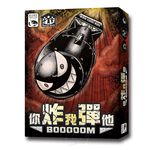 【新天鵝堡桌遊】你炸我彈他（炸彈新版）, , large