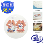 [百鈴]髒會滅木漿海綿(8x8公分)-36入(木漿海綿/天然木漿纖維/洗碗海綿/去油海綿/吸水海綿/省洗劑), , large