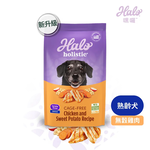 HALO, , large