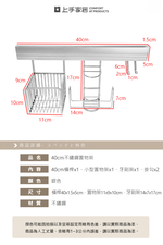 【上手家居】40cm不鏽鋼置物架(浴室置物架/廚房置物架/收納架/浴室收納架/牙刷架/壁掛置物架), , large