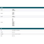 TP-LINK 昌運監視器組合 VIGI NVR2016H-16MP主機+VIGI C250 5MP全彩網路攝影機*16, , large