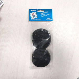 Sew-On HookLoop Tape