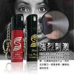 GS MALL 台灣製造 25cc 防狼噴霧辣椒水 隨機色 防狼辣椒水 防狼噴霧器 辣椒水 辣椒防身 辣椒水 辣椒噴霧, , large