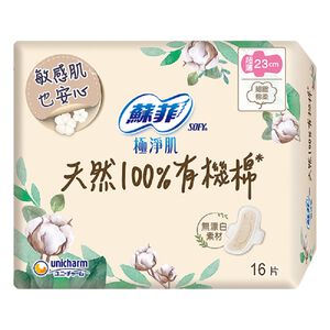蘇菲極淨肌有機棉超薄潔翼23cm 16片