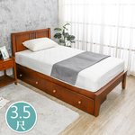 【BODEN】蒂琪3.5尺實木單人床架/床組-抽屜型, , large