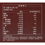【鴻仁】健力泉粉包 L-精氨酸 30入 蔓越莓風味, , large