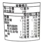 丸天素麵沾醬, , large