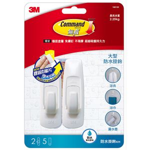 waterproof hook Large