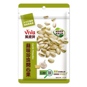 萬歲牌珍珠開心果-蒜味
