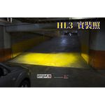 【PA LED】HL3 黃光 50W LED 大燈 霧燈 H1 H4 H7 H8 H11 9005 9006 9012, , large
