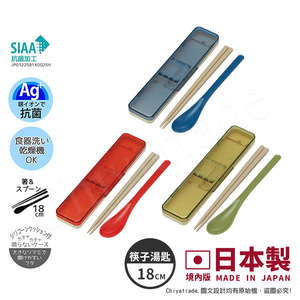 【百科良品】日本製 境內版 日系簡約 復古風 環保筷子+湯匙組 透明蓋 18CM-任選色