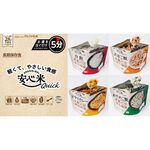 喜康瑞【快食飯系列】咖哩炒飯 沖泡即享 防災儲備 五年保存 日本代理進口 登山露營首選, , large
