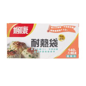 楓康耐熱袋大140入