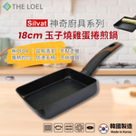 【THE LOEL】韓國天然原礦不挑爐不沾鍋系列-18cm日式玉子燒蛋捲煎鍋, , large