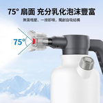 Electric Foam Sprayer 2L Upgrade Version - Includes Charging Cable and Atomizing Nozzle - White, , large