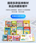 [風車圖書] 生活知識百科-FOOD超人多重點讀筆套組, , large