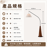 【H&R安室家】180X210筑基落地燈 立燈 氛圍燈HR23222, , large