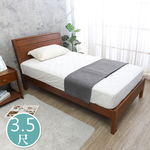 【BODEN】莫爾3.5尺單人實木床架/床組, , large