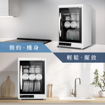 CHIMEI 奇美 88L四層紫外線烘碗機 KD-884HP0, , large